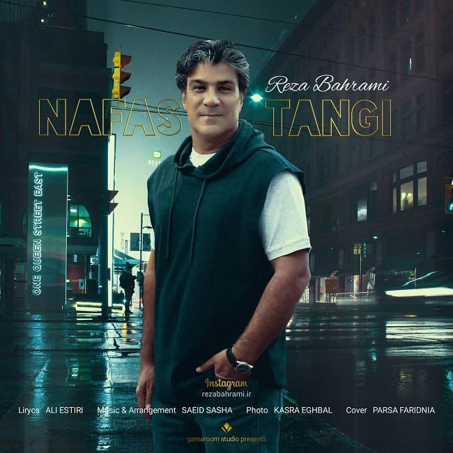 دانلود آهنگ نفس تنگی